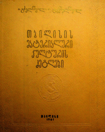 Cover image for dscc_02c2fccee9_000